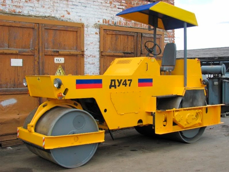 Раскат ДУ 47